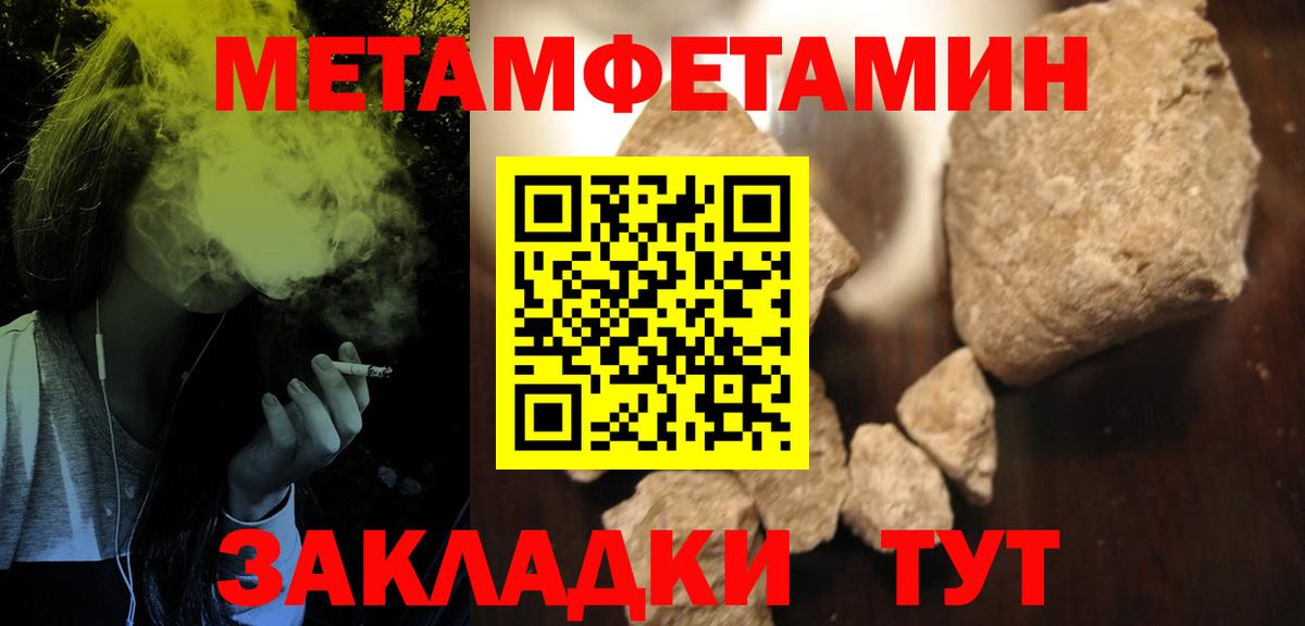 Амфетамин VHQ Минеральные Воды
