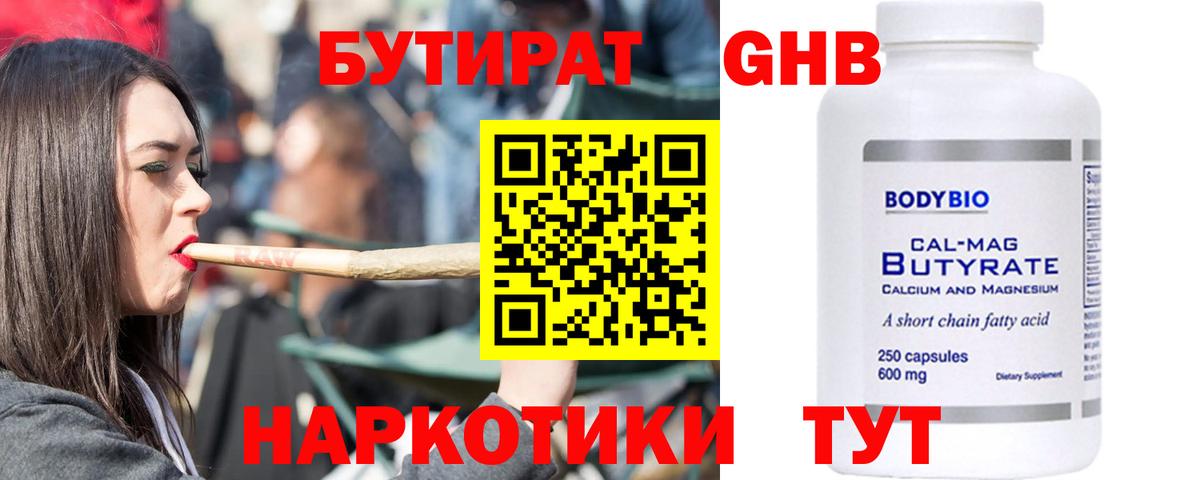 ГЕРОИН  Меф  Вход с VPN  ГАШ  Минеральные Воды  ГАШ  МАРИХУАНА  Cocaine  МЕФ кристаллы 