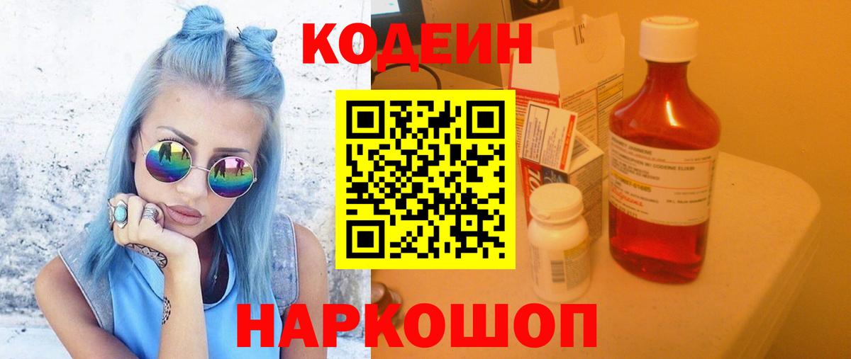 A-PVP Минеральные Воды