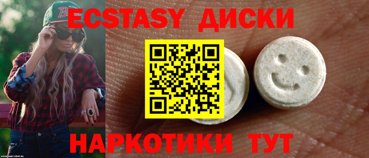 blacksprut ссылки  Вход с VPN  Ecstasy 280мг  Минеральные Воды  ЭКСТАЗИ TESLA  Ecstasy 