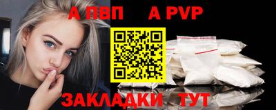 марихуана Заволжье