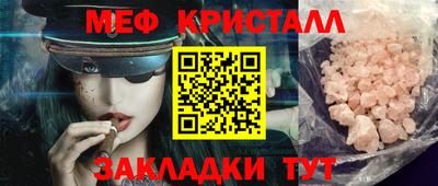 эйфоретик Жуковский