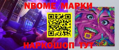 эйфоретик Жуковский