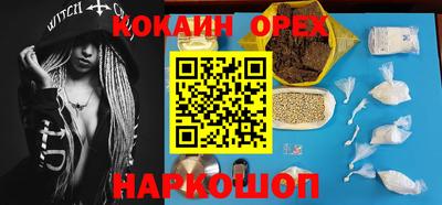 эйфоретик Жуковский