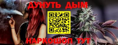 марихуана Заволжье
