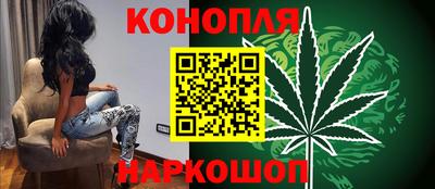 марихуана Заволжье