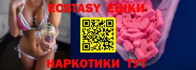 MDMA Заводоуковск