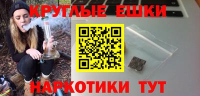 эйфоретик Жуковский