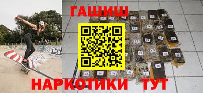 марихуана Заволжье