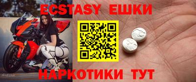MDMA Заводоуковск