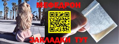 эйфоретик Жуковский