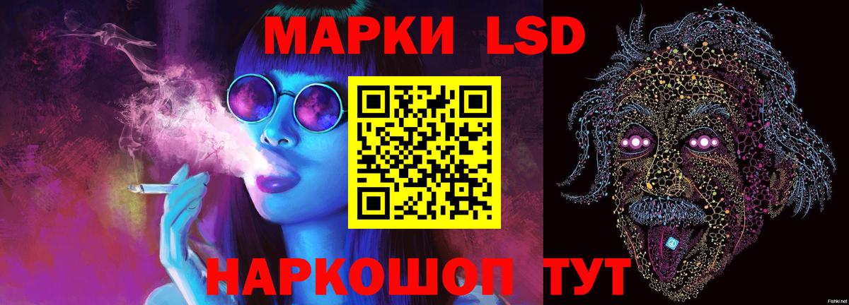 Лсд 25 экстази кислота  Вход с VPN  Лсд 25 экстази ecstasy  Минеральные Воды 