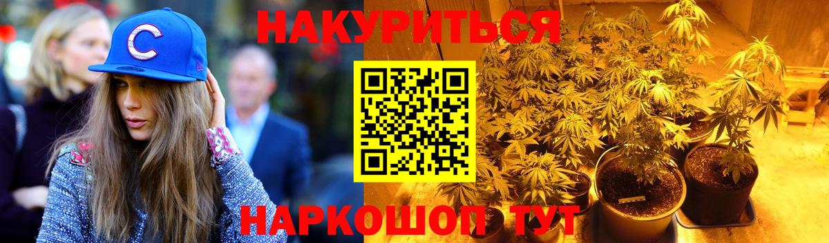 Марихуана ГИДРОПОН  Бошки марихуана LSD WEED  Минеральные Воды  Вход с VPN  Бошки марихуана конопля  Канабис White Widow 